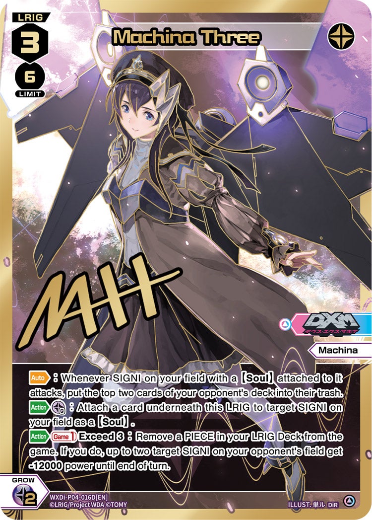 CardList｜WIXOSS-ウィクロス- | TOMY Company, Ltd.